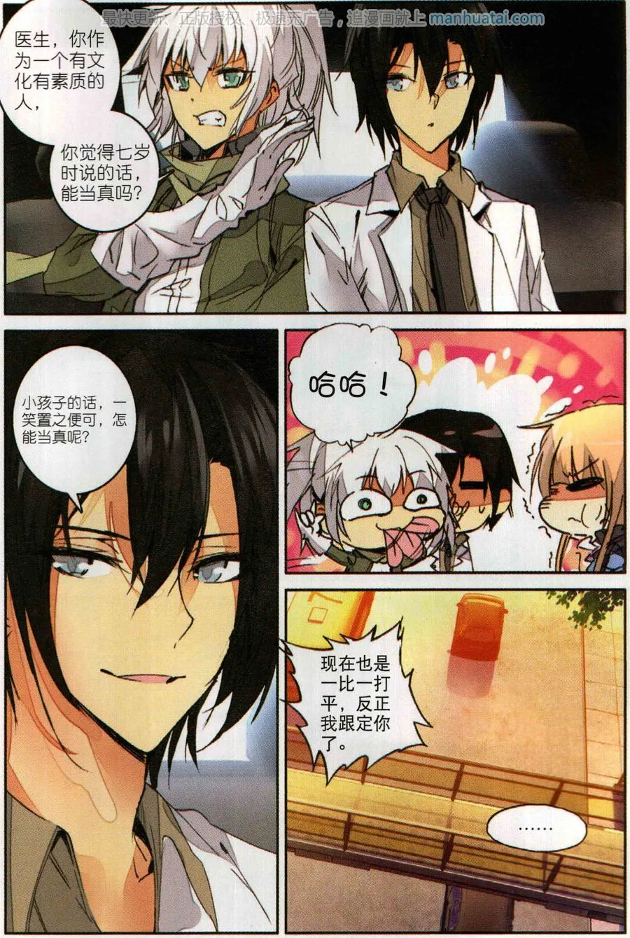 第10页