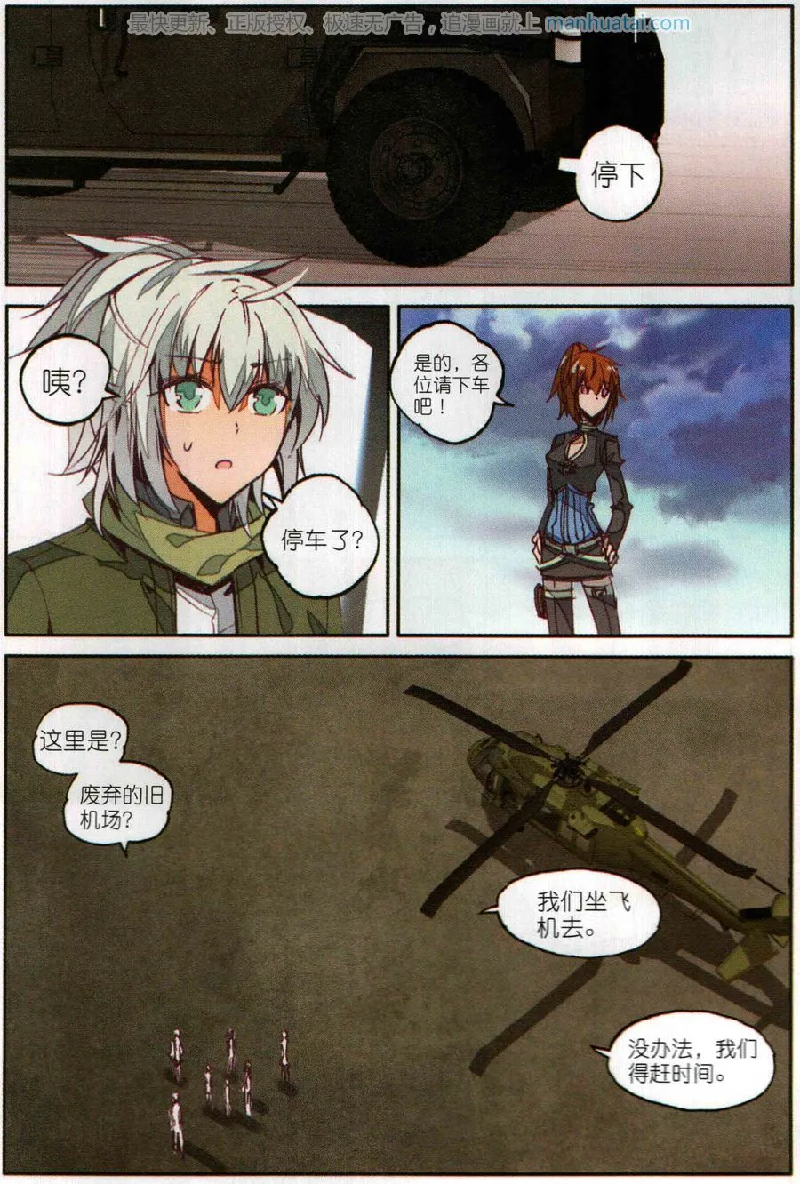 第12页