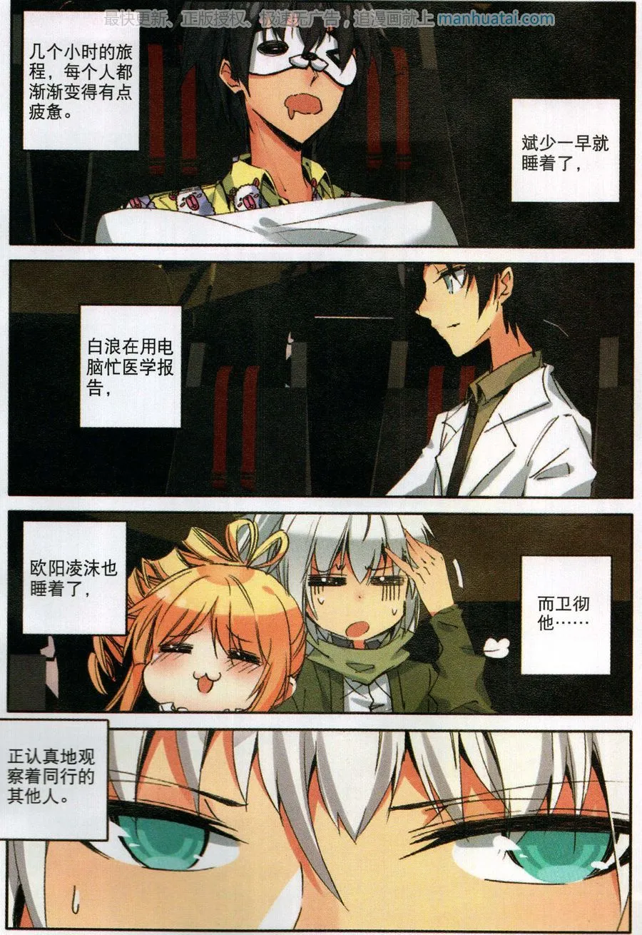 第15页