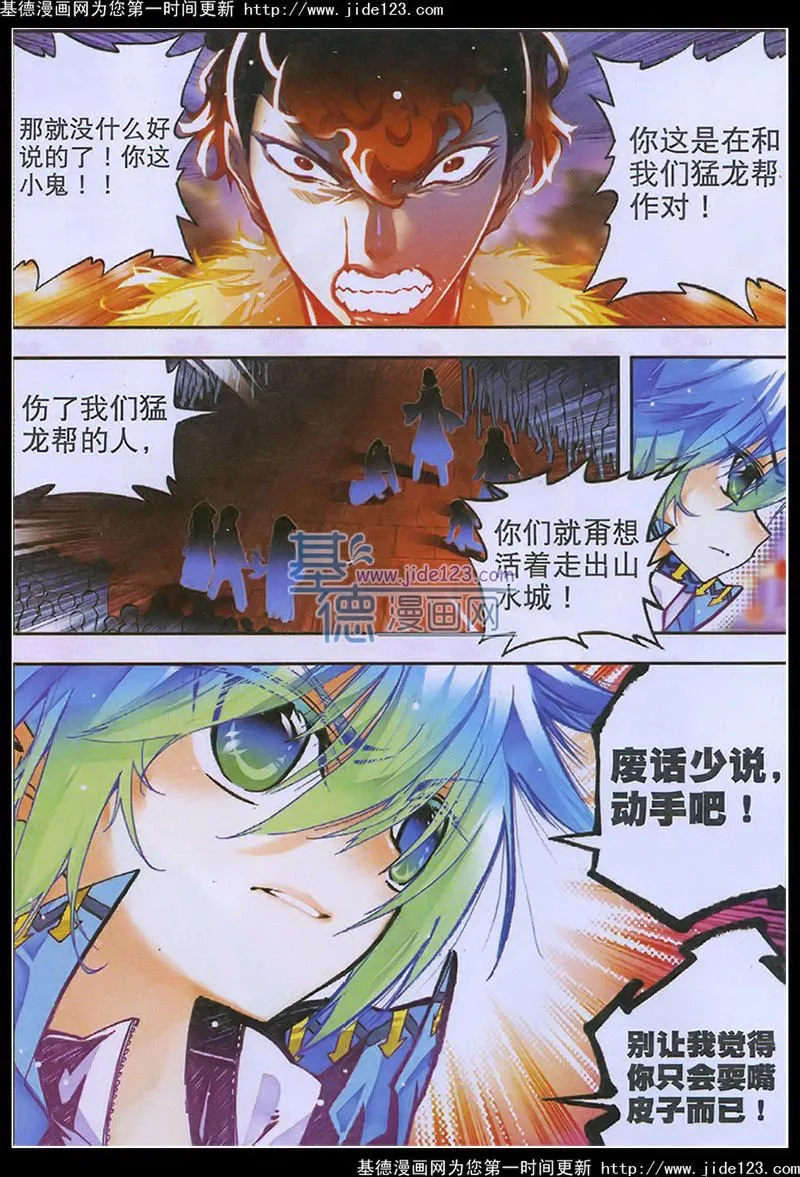 第2页