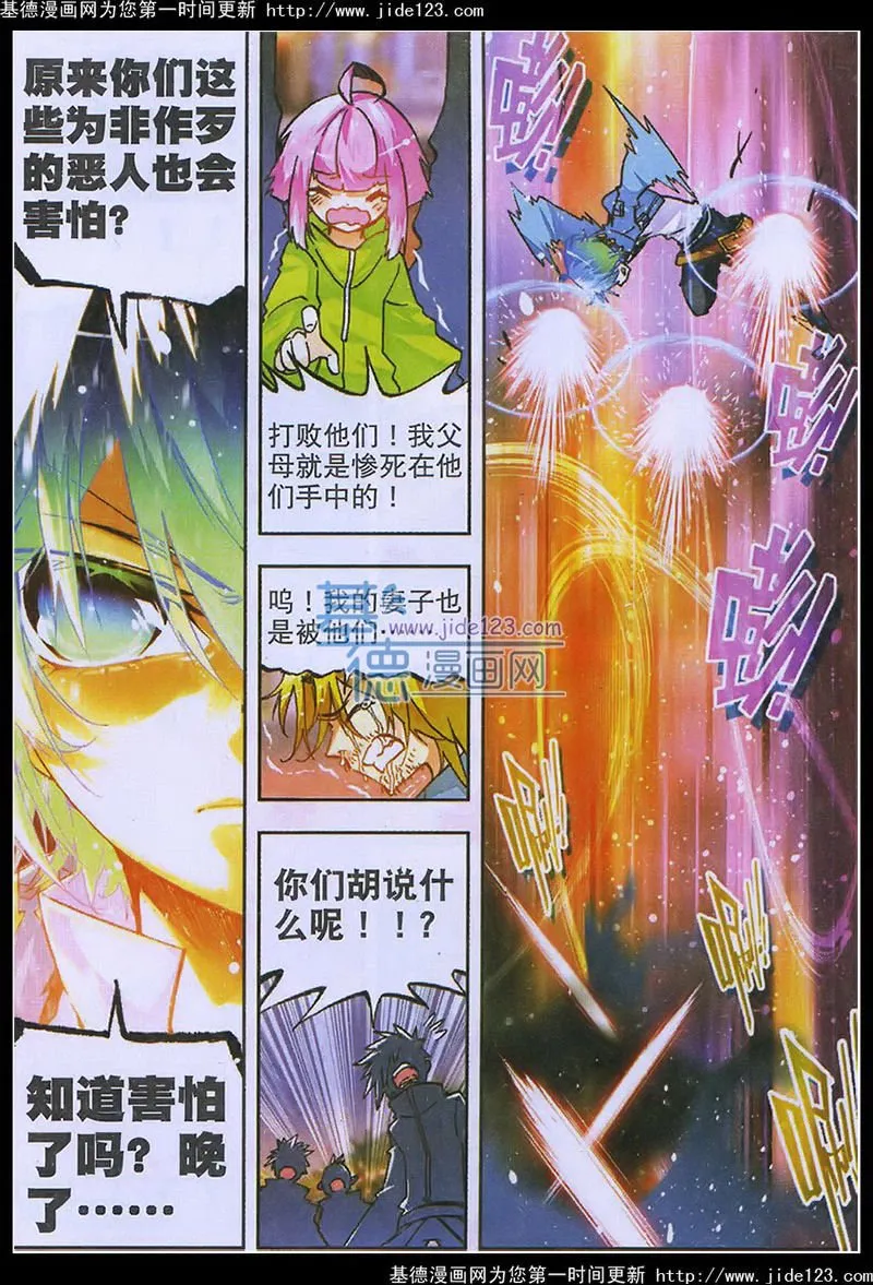第6页