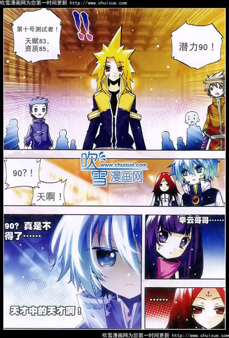 第20页