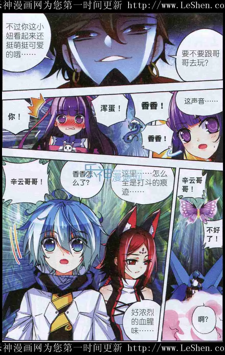 第6页