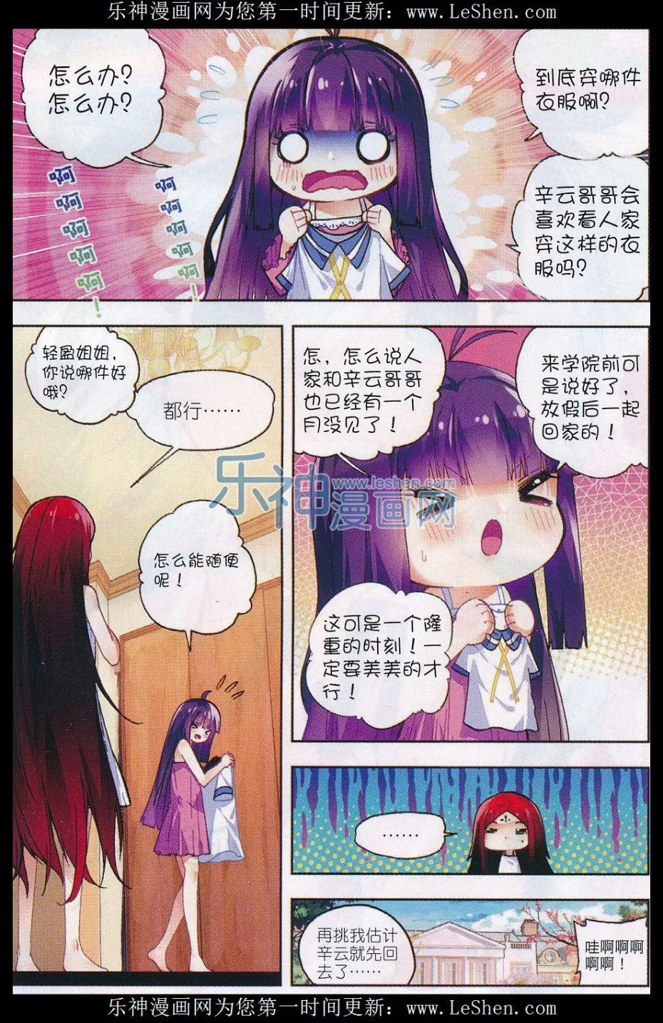 第12页