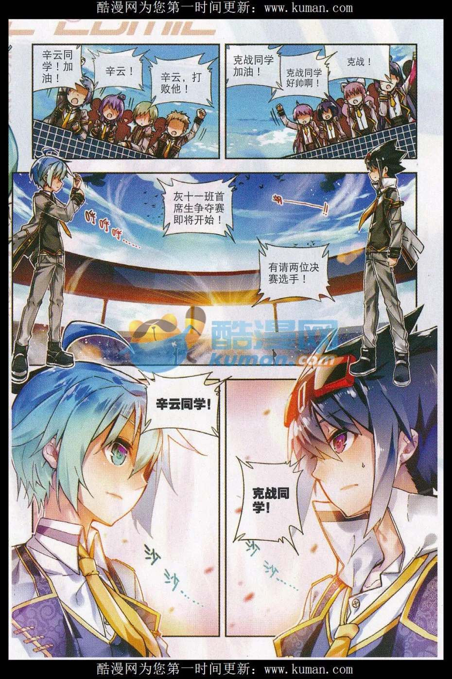 第3页