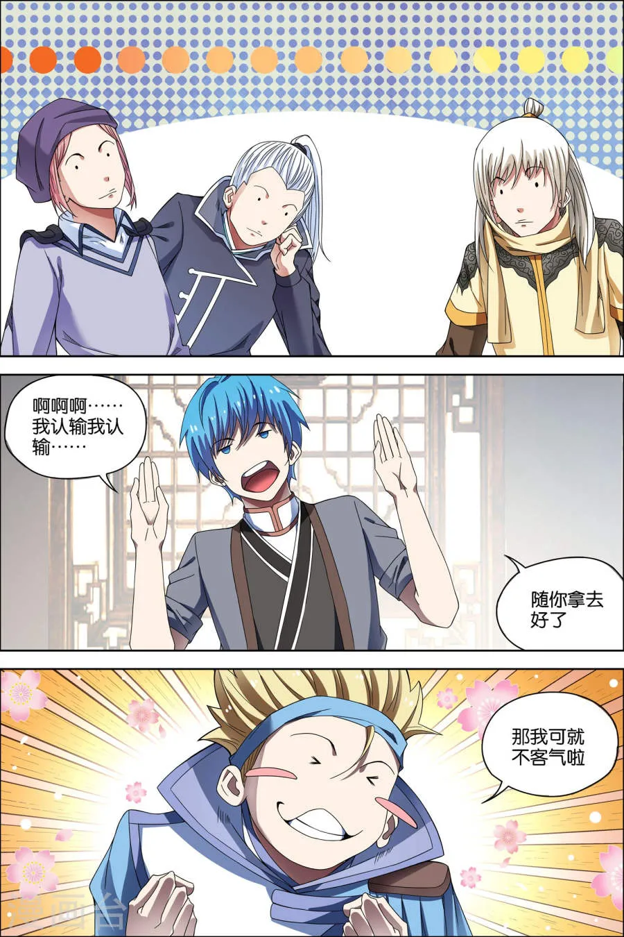 第4页
