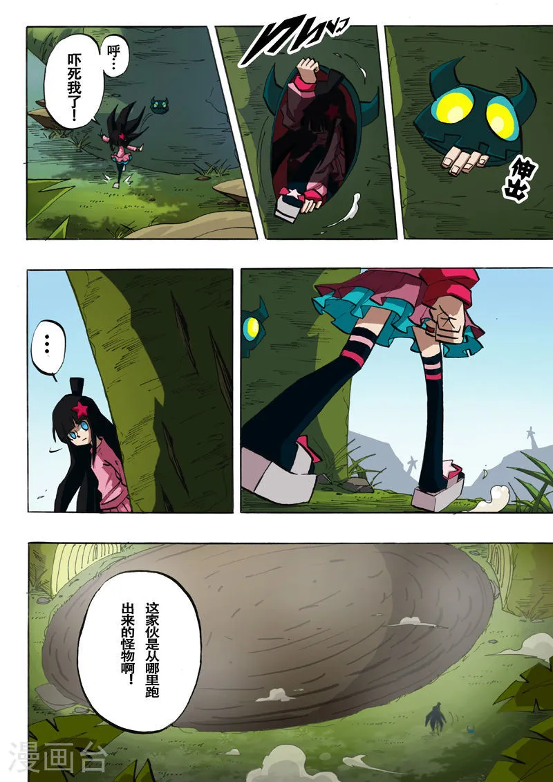 第7页