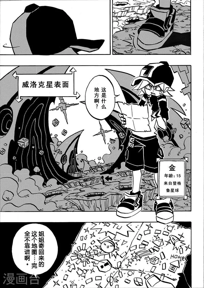 第7页