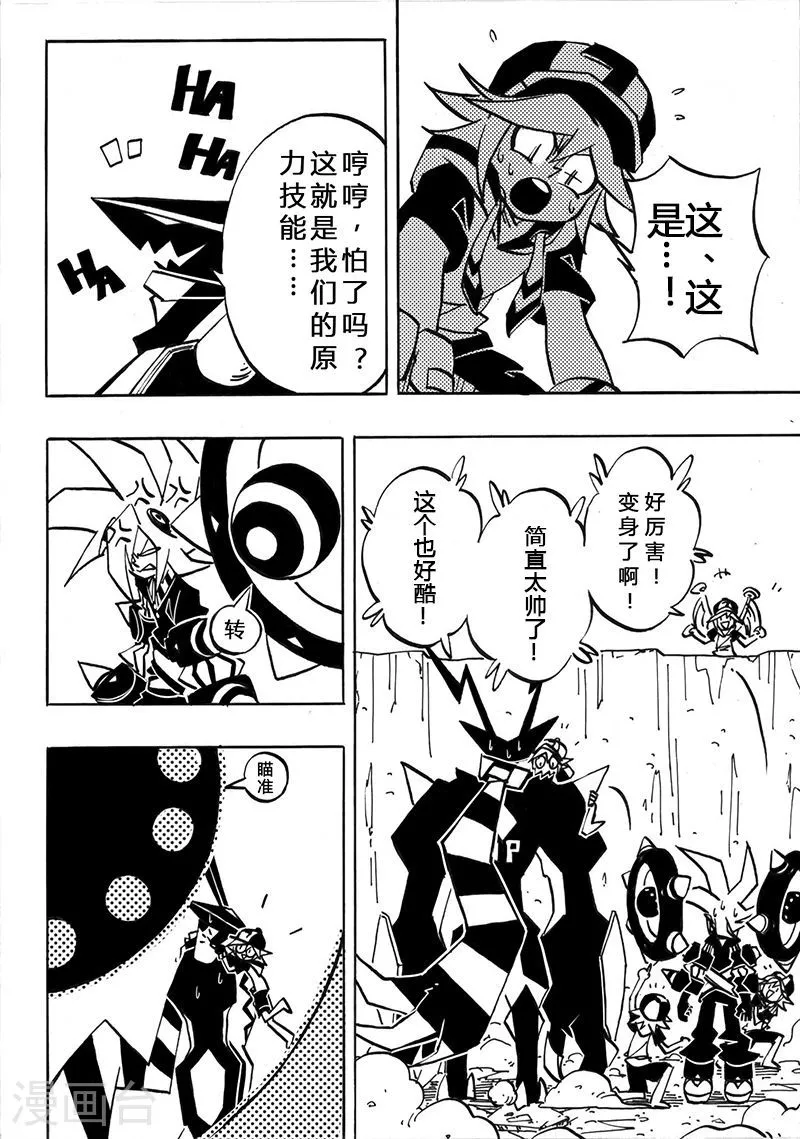 第24页