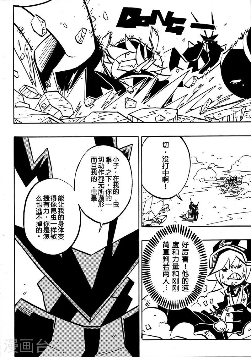 第28页