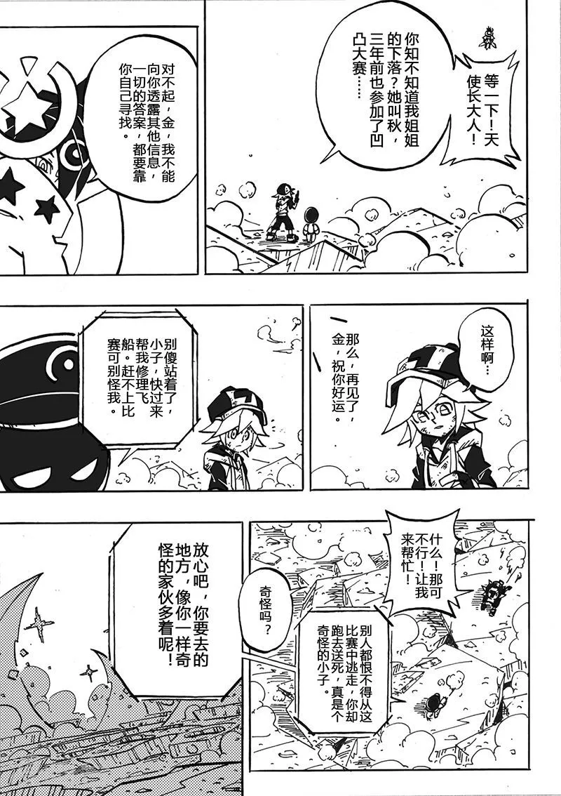 第47页