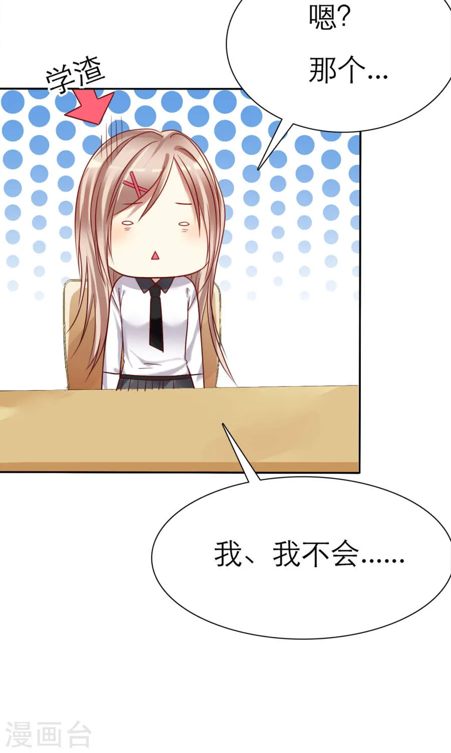 第41页