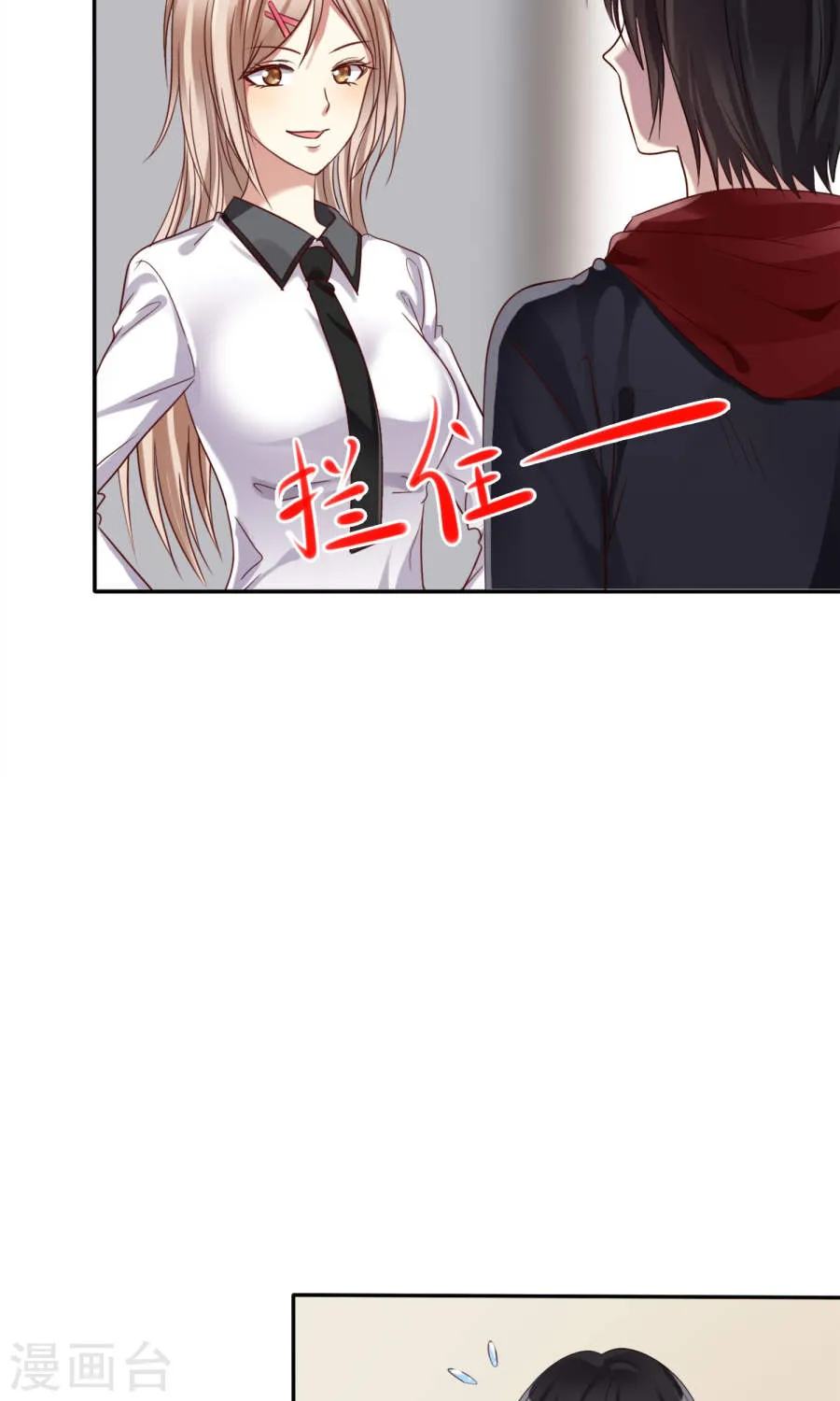 第53页