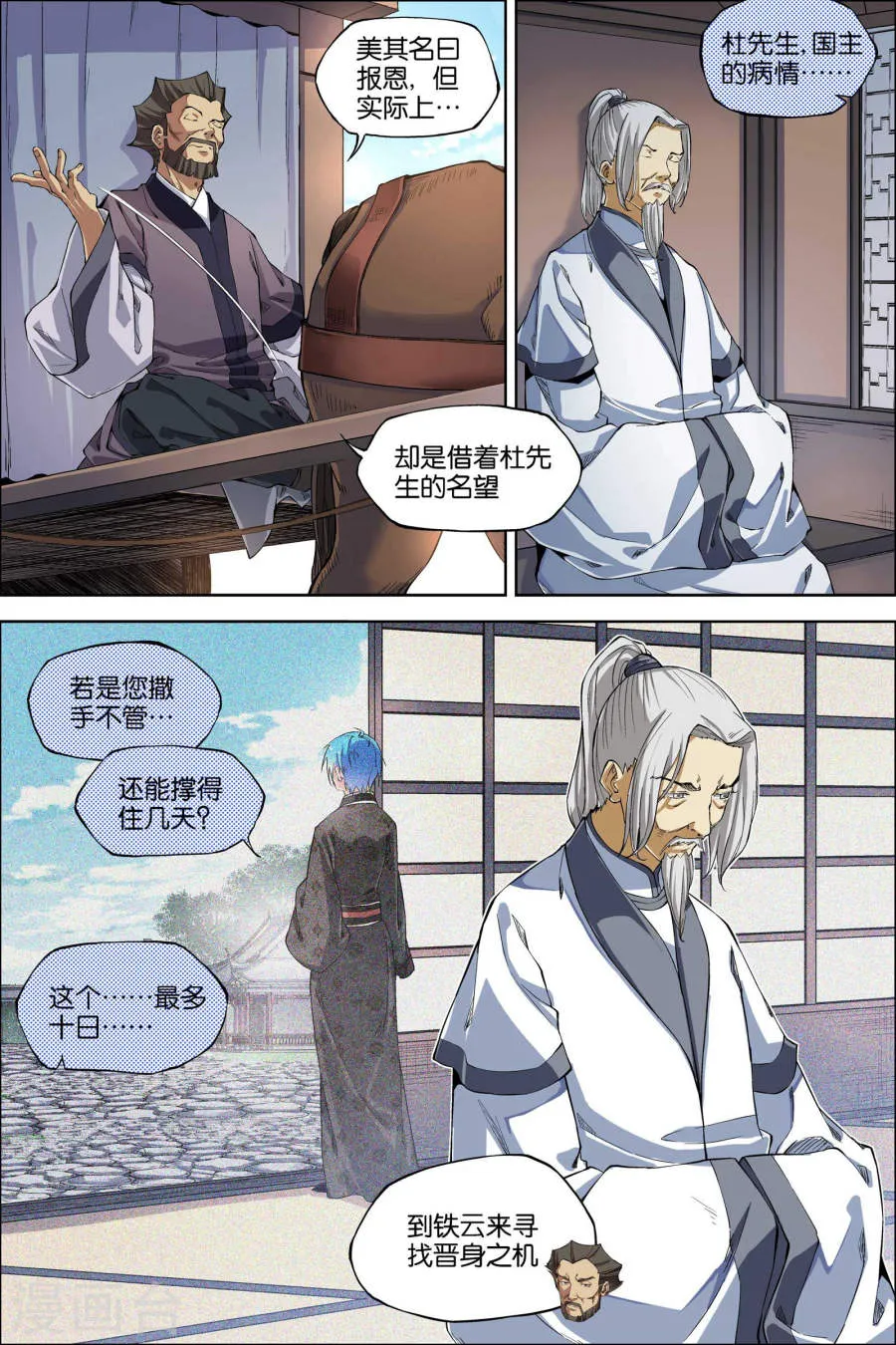 第3页