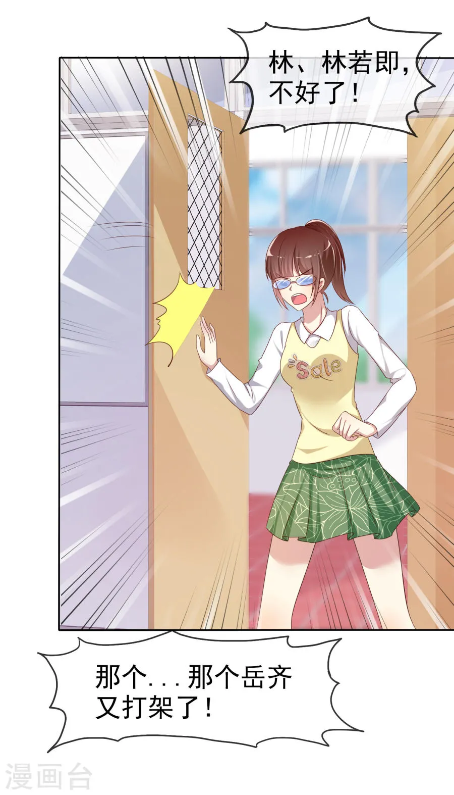 第32页