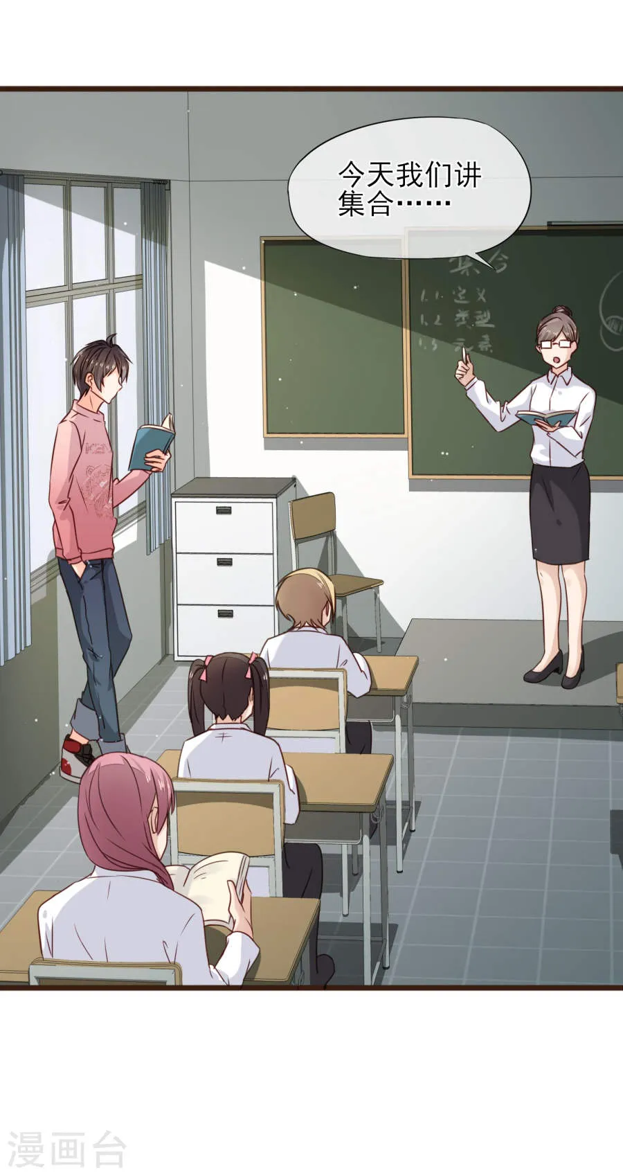 第25页