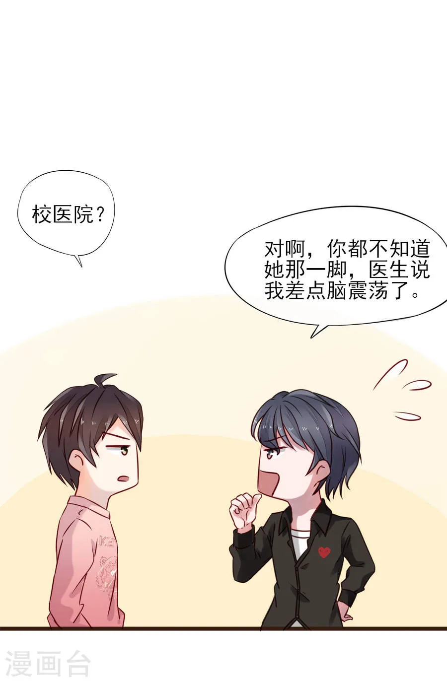 第44页