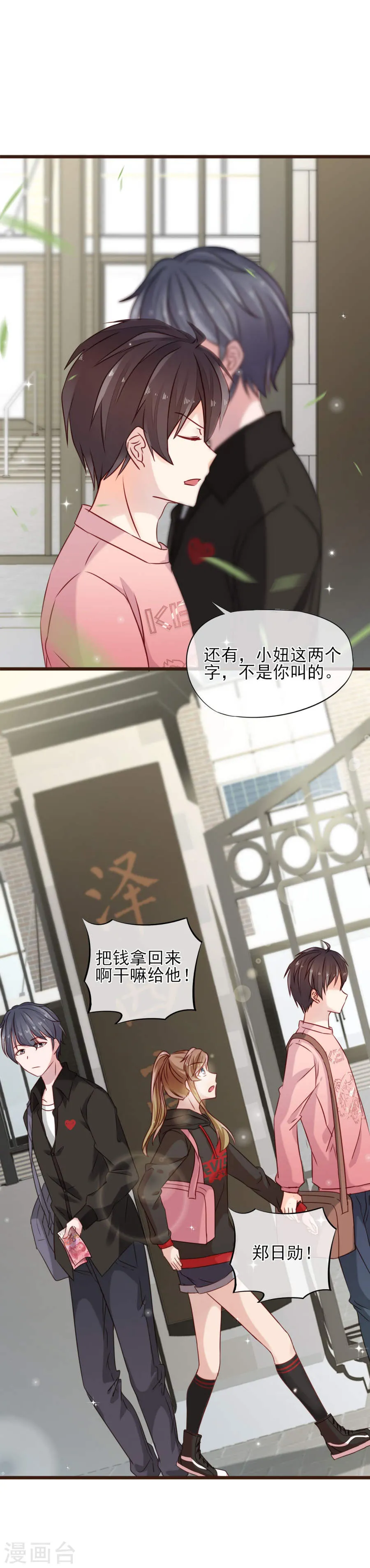 第50页