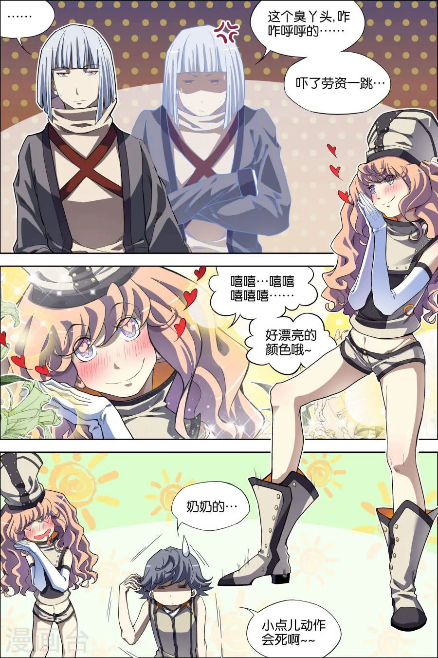 第6页