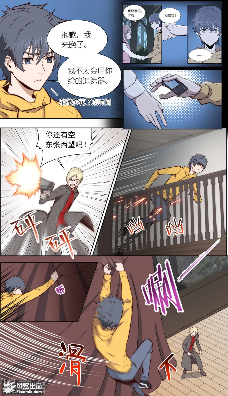 第5页
