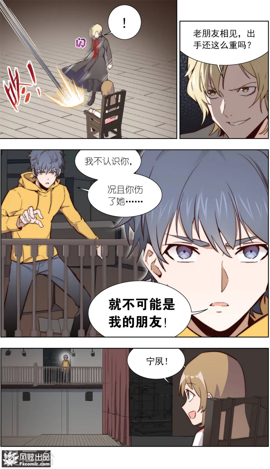 第4页