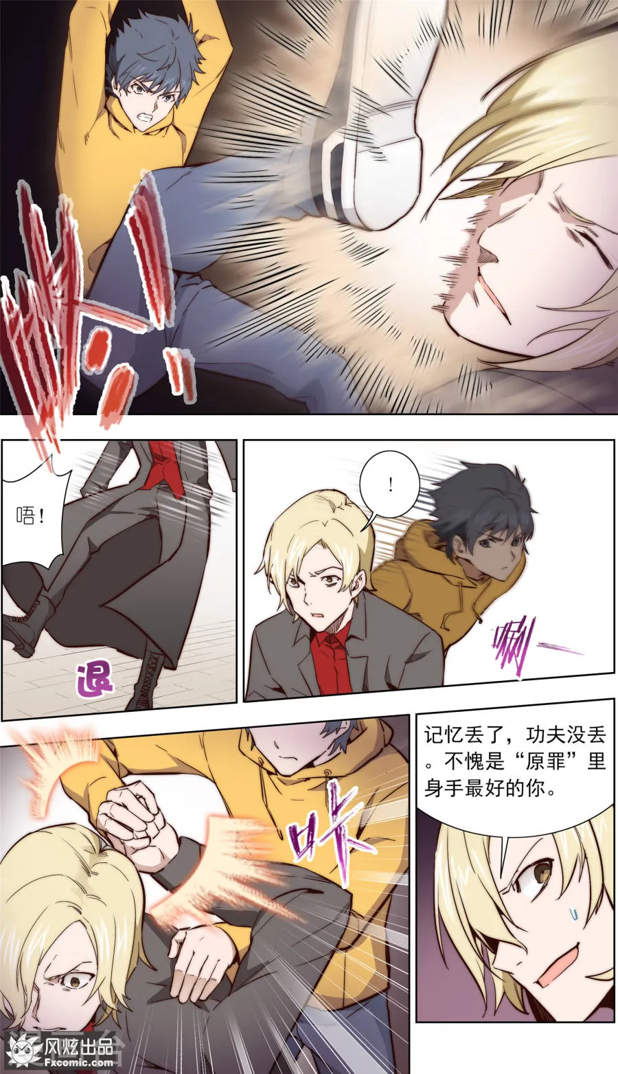 第6页