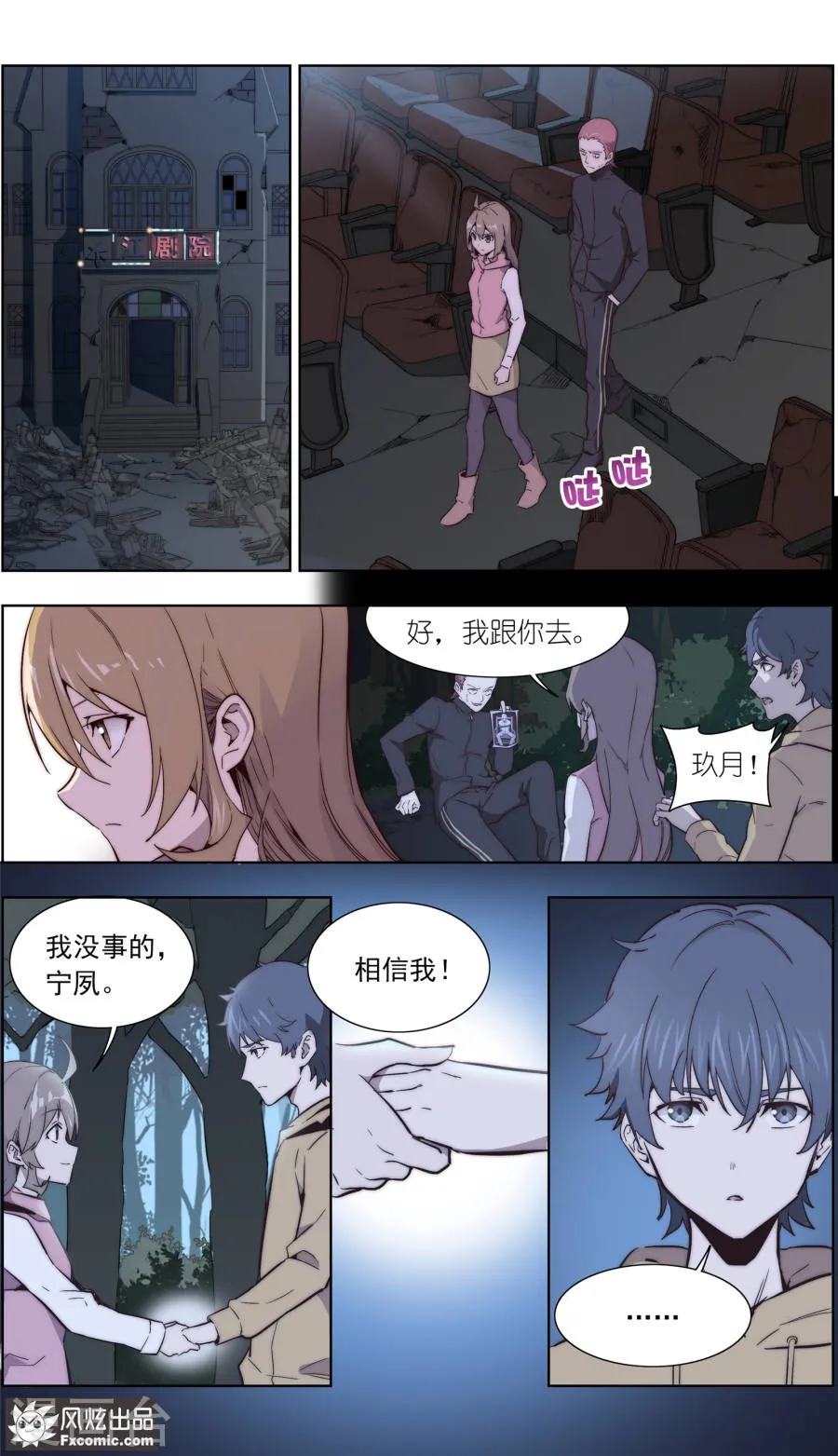 第3页