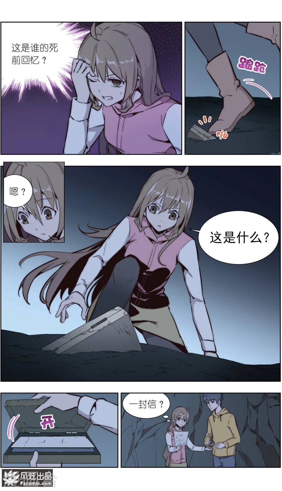 第3页