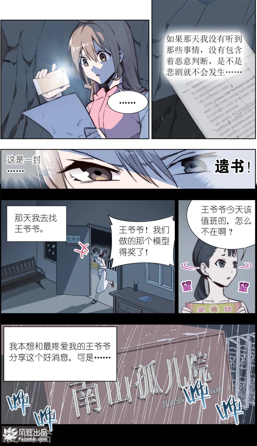 第4页