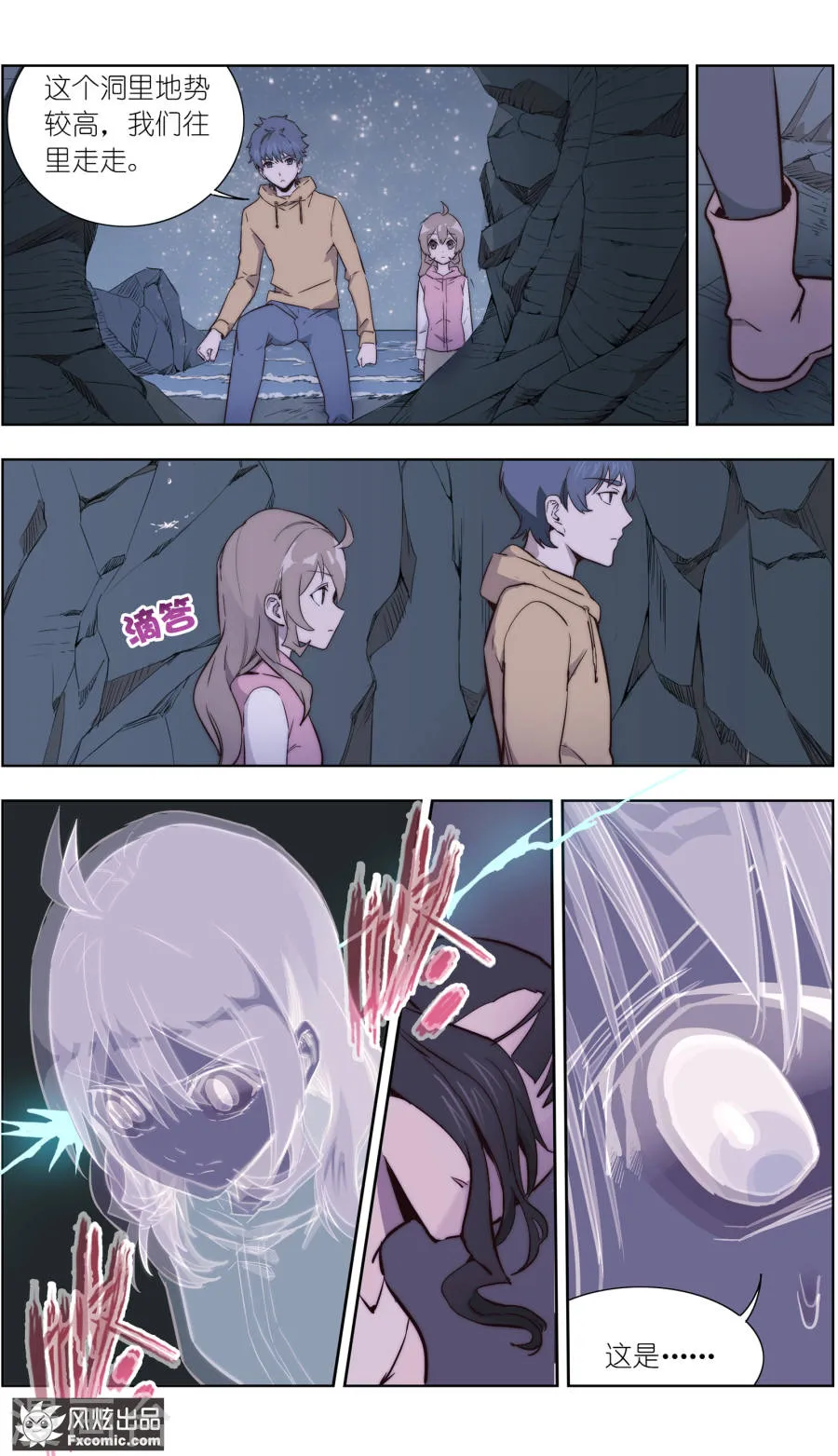 第10页