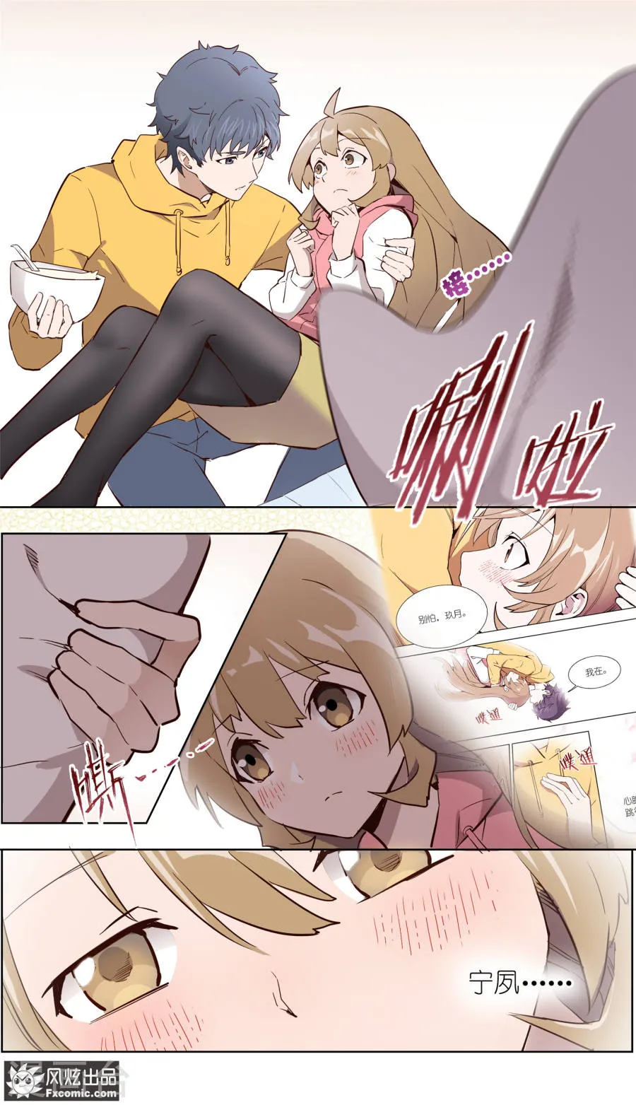 第10页