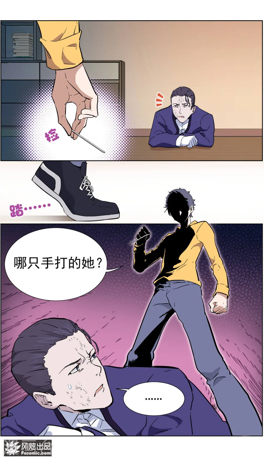 第4页