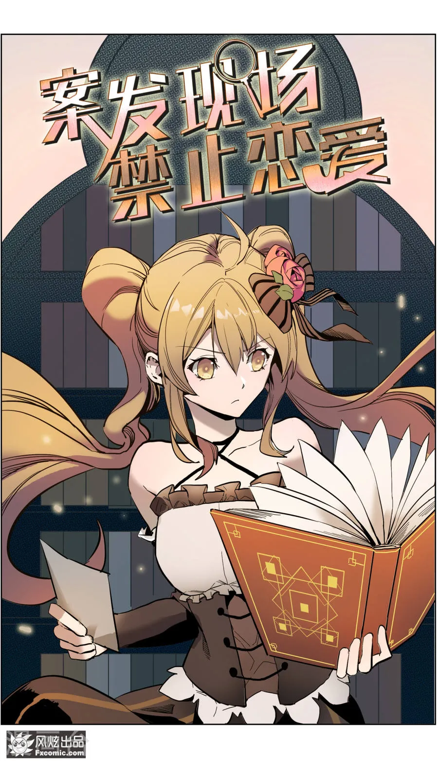 第2页