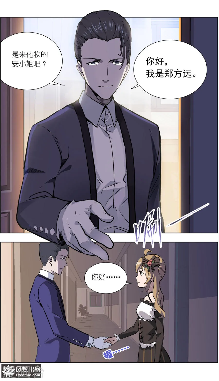 第3页