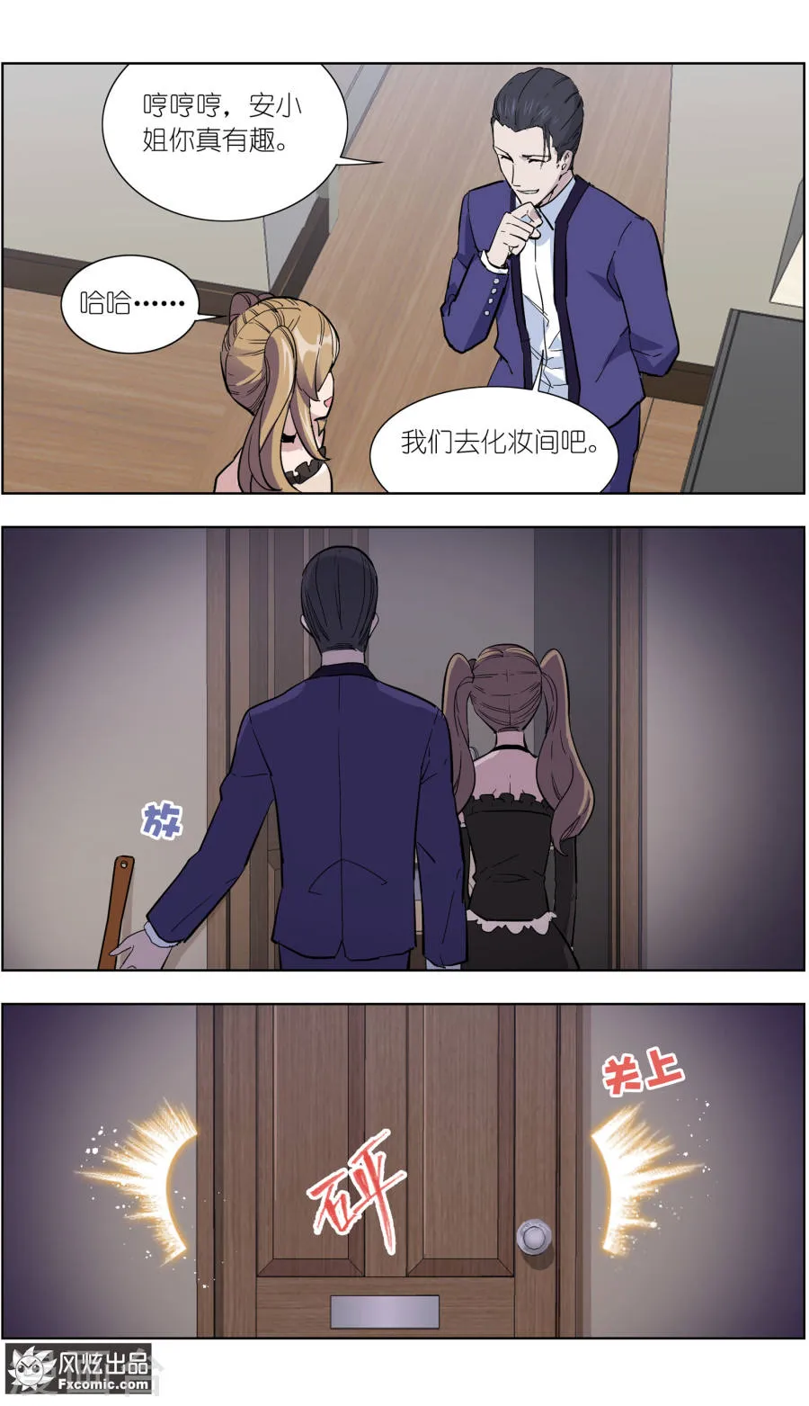 第11页