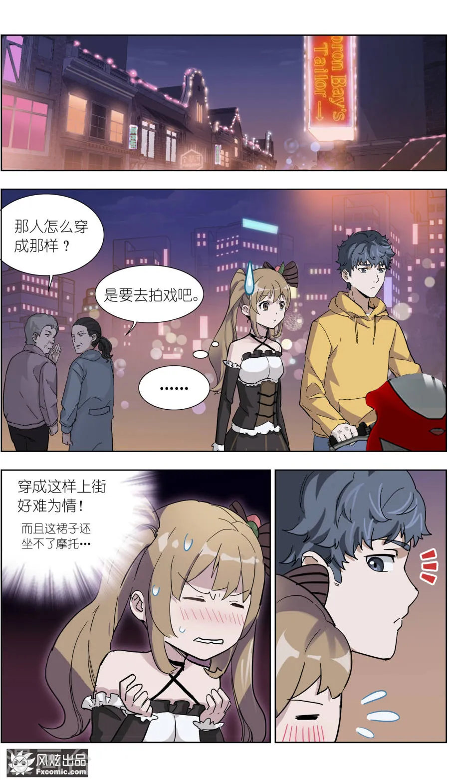 第2页