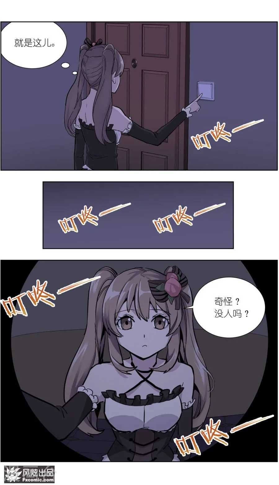 第10页