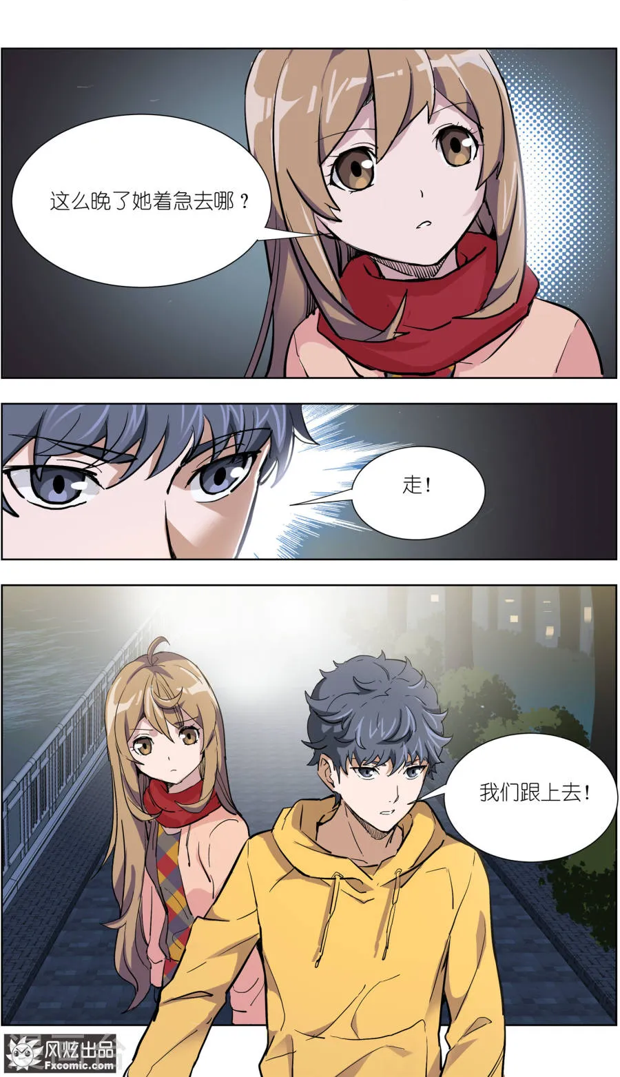 第13页