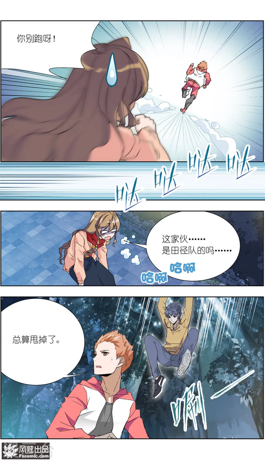第6页