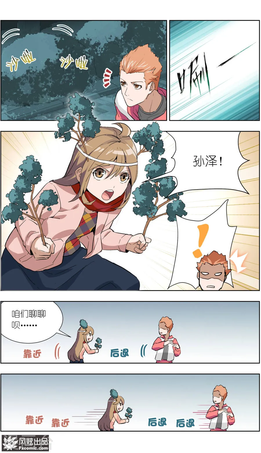 第5页