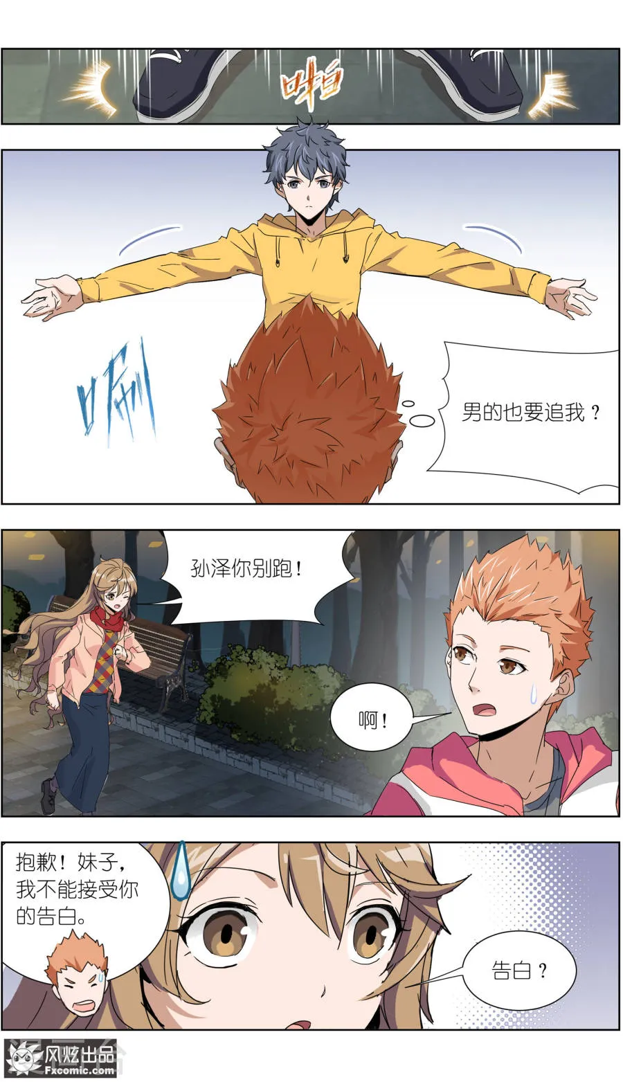 第7页