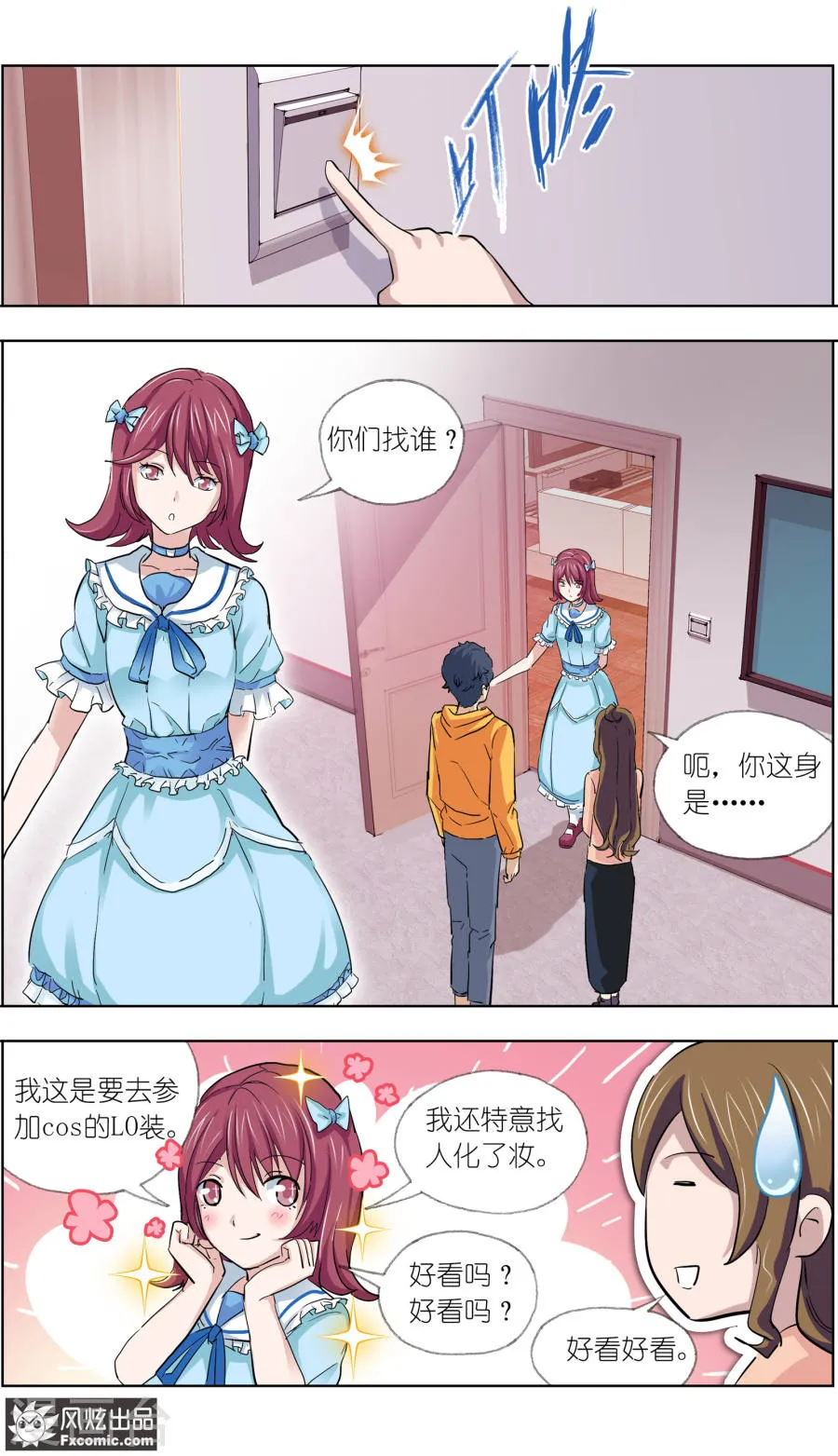 第2页