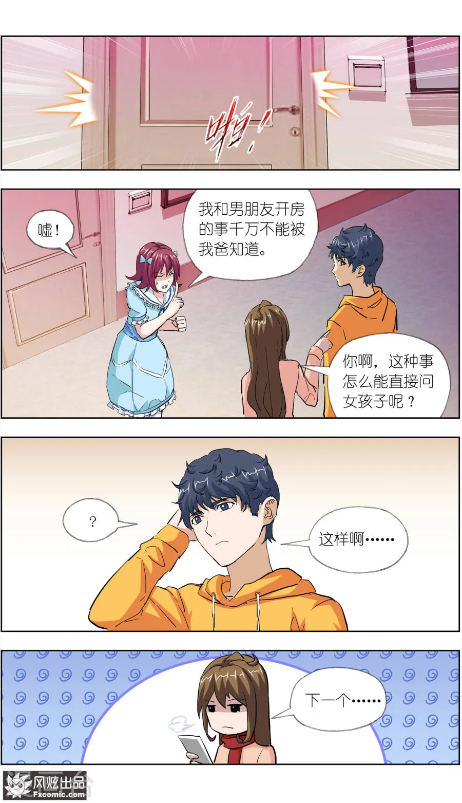 第4页