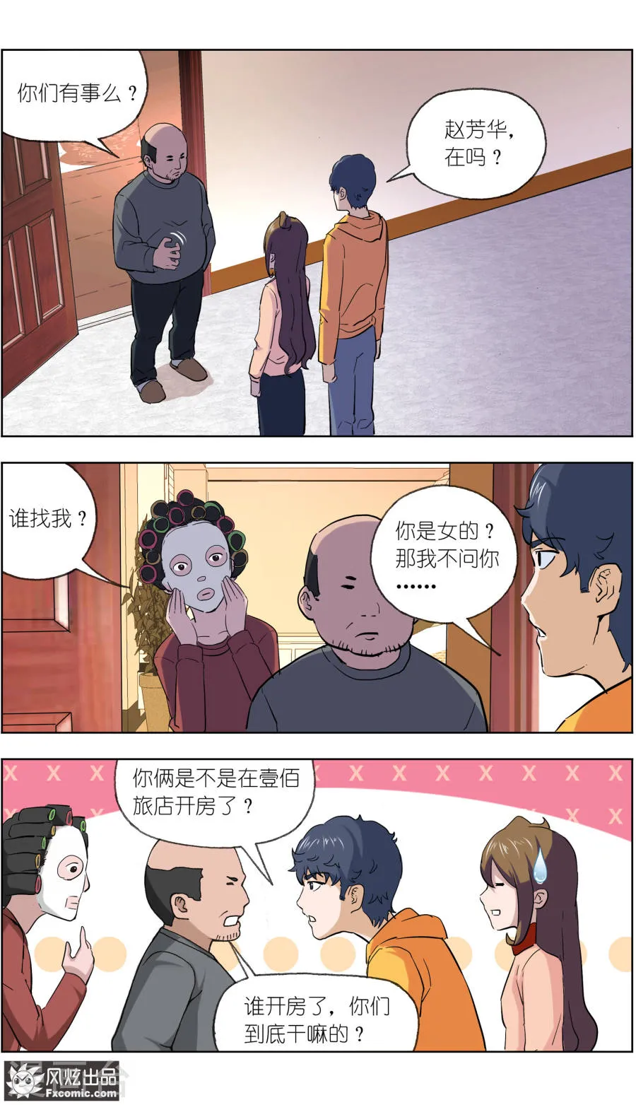 第5页