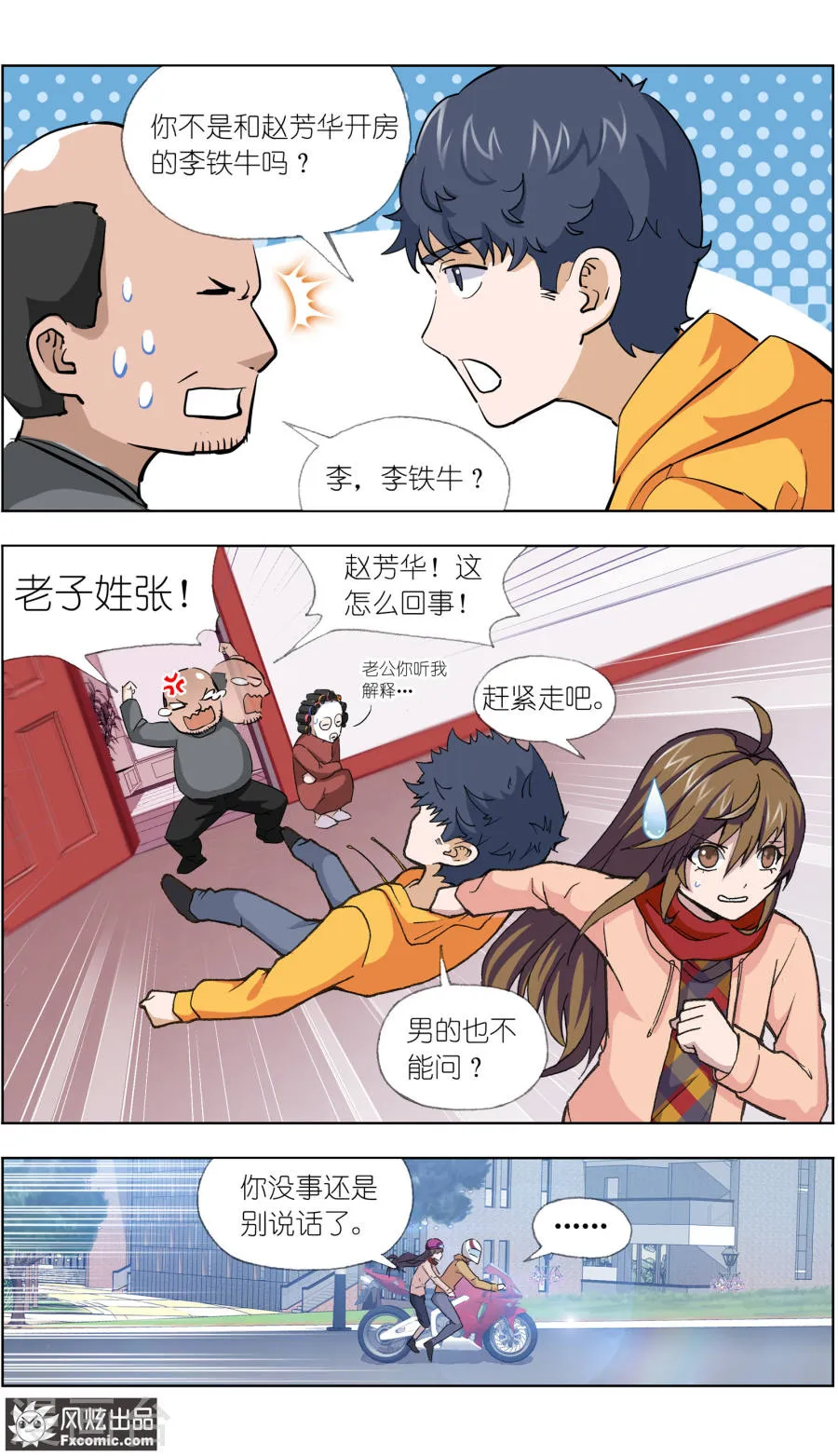 第6页