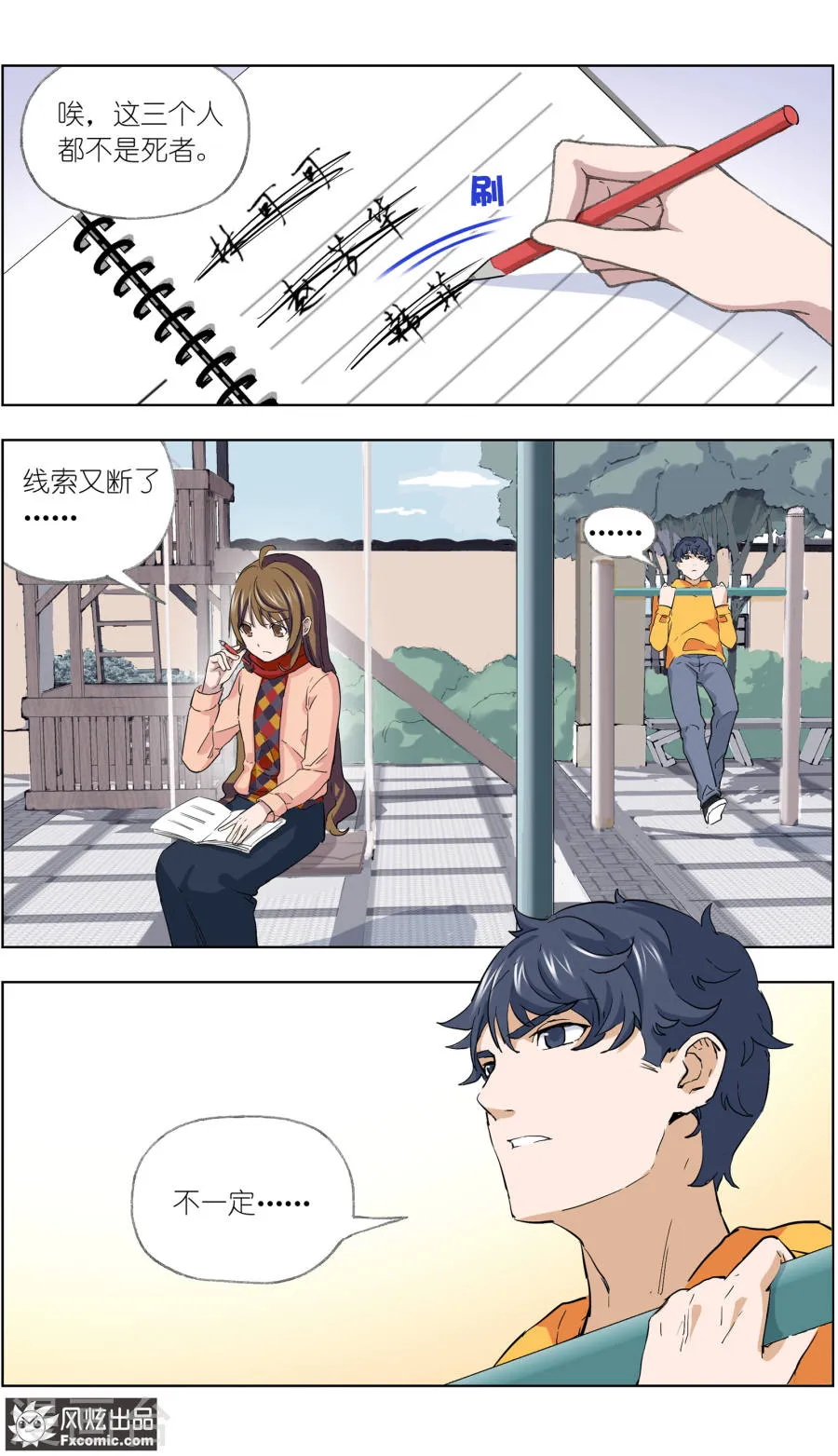 第11页