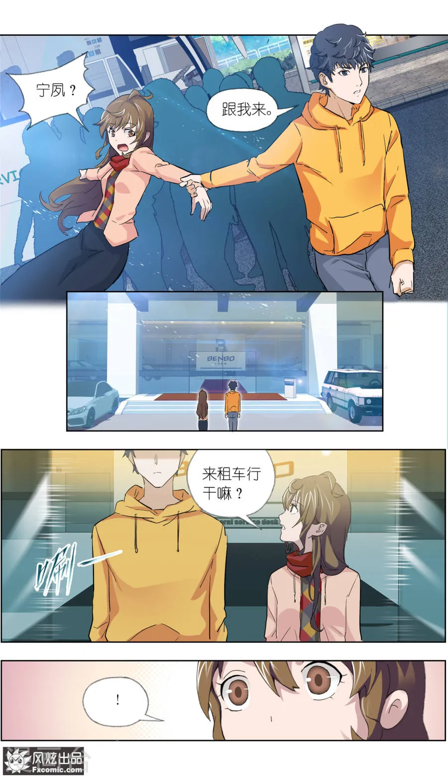 第8页