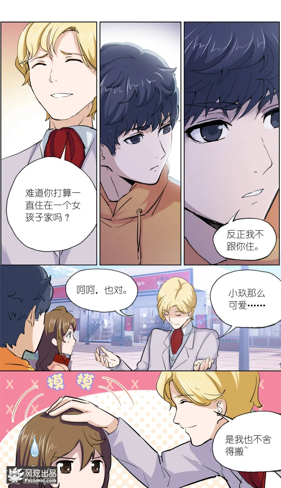 第18页