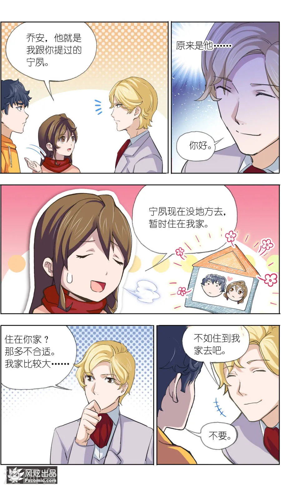 第17页
