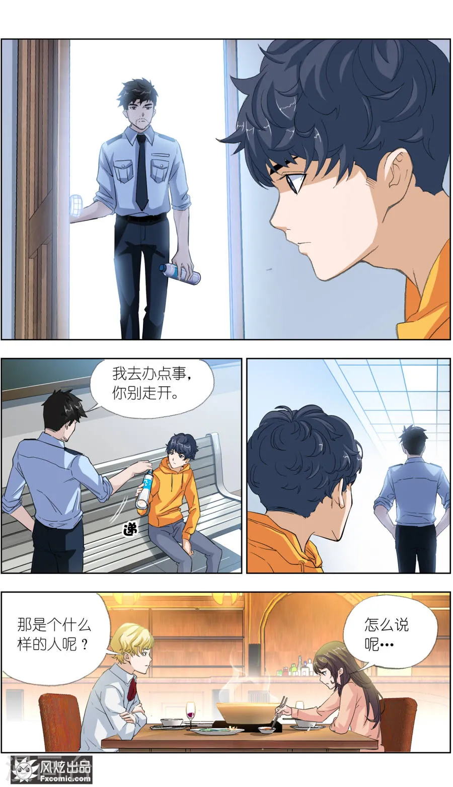 第2页